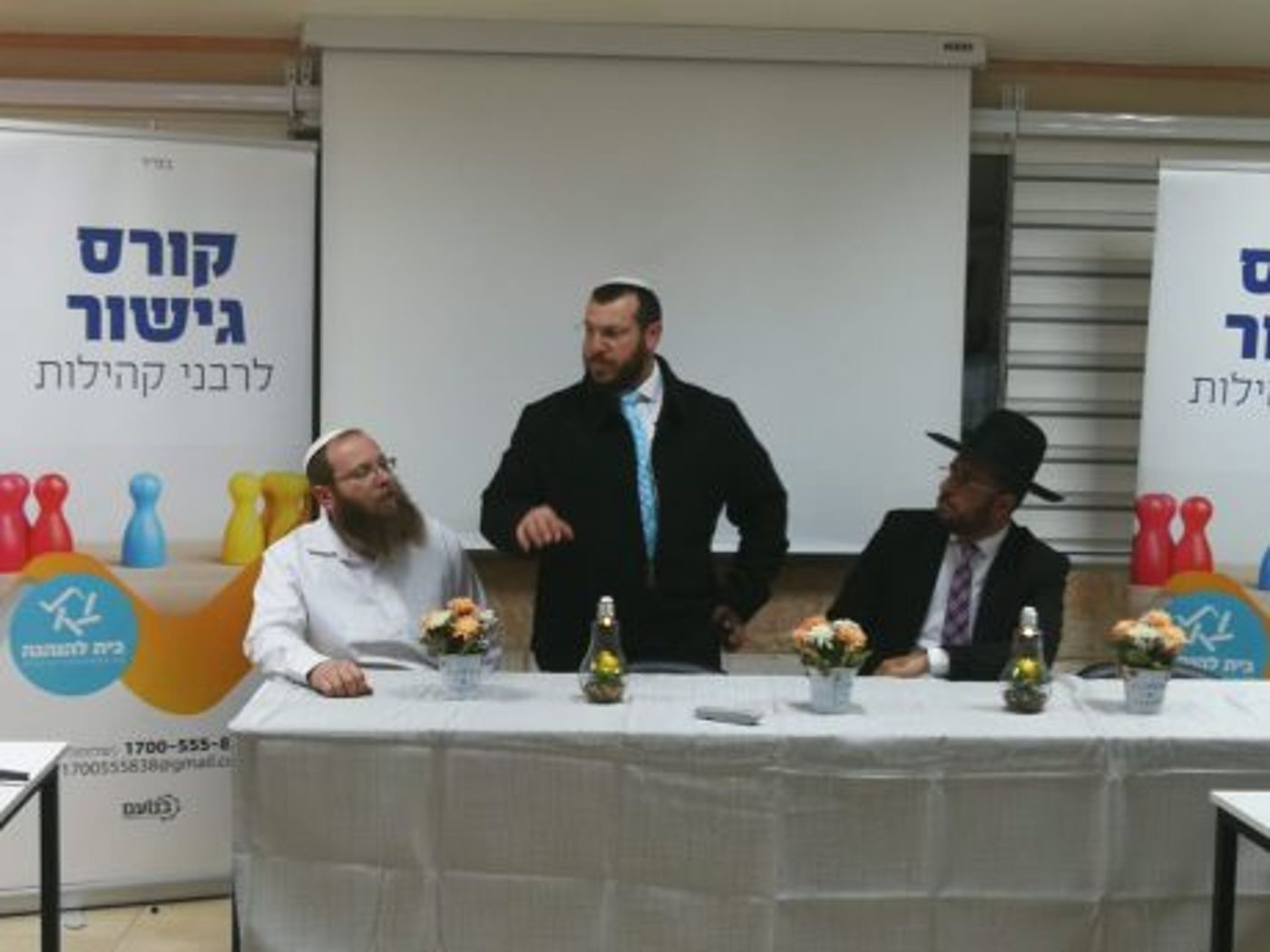 סכסוך בקהילה? הרב יגשר