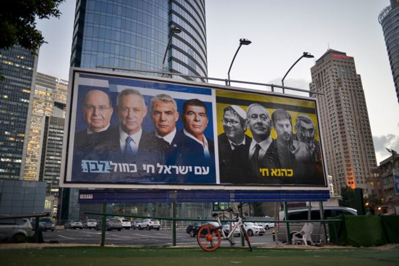 קמפיין נגד עוצמה יהודית