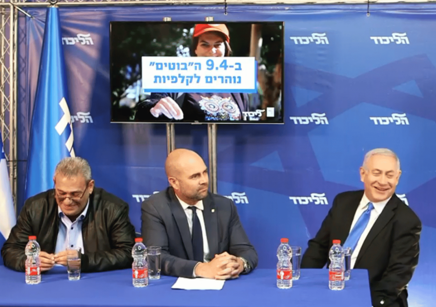 נתניהו: "הם קראו לנו בעבר צ'חצ'חים ועכשיו בוטים"