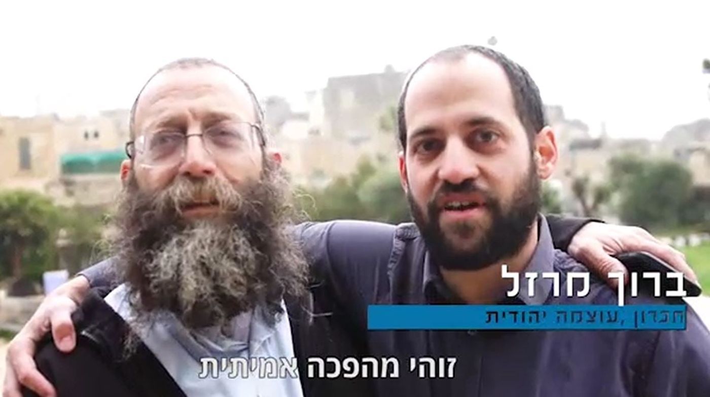 בכירי ההתיישבות מחוייבים לאיחוד מפלגות הימין