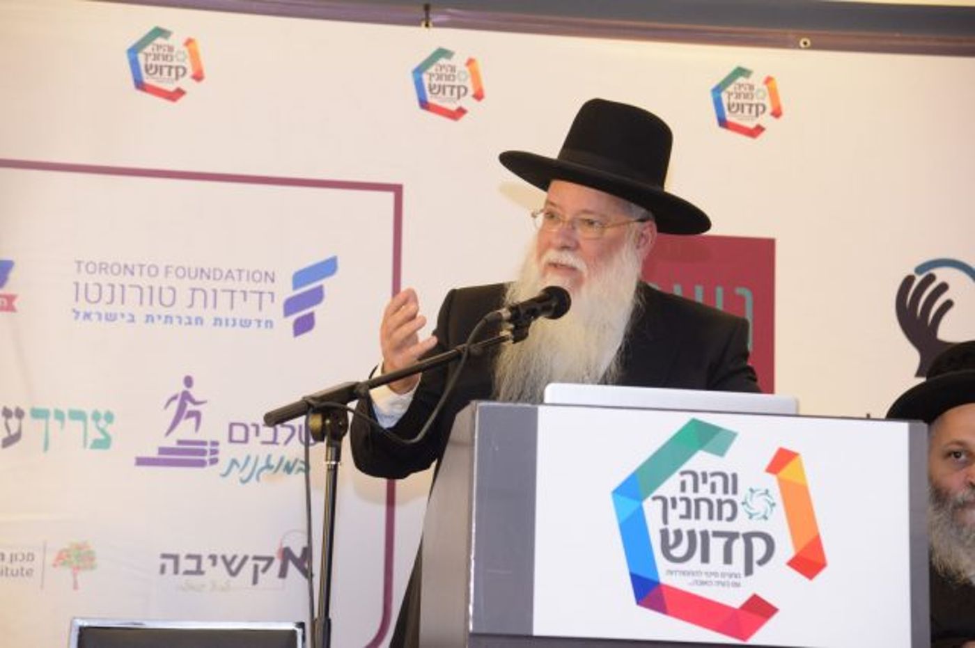 לראשונה במגזר החרדי: כנס  "והיה מחניך קדוש"