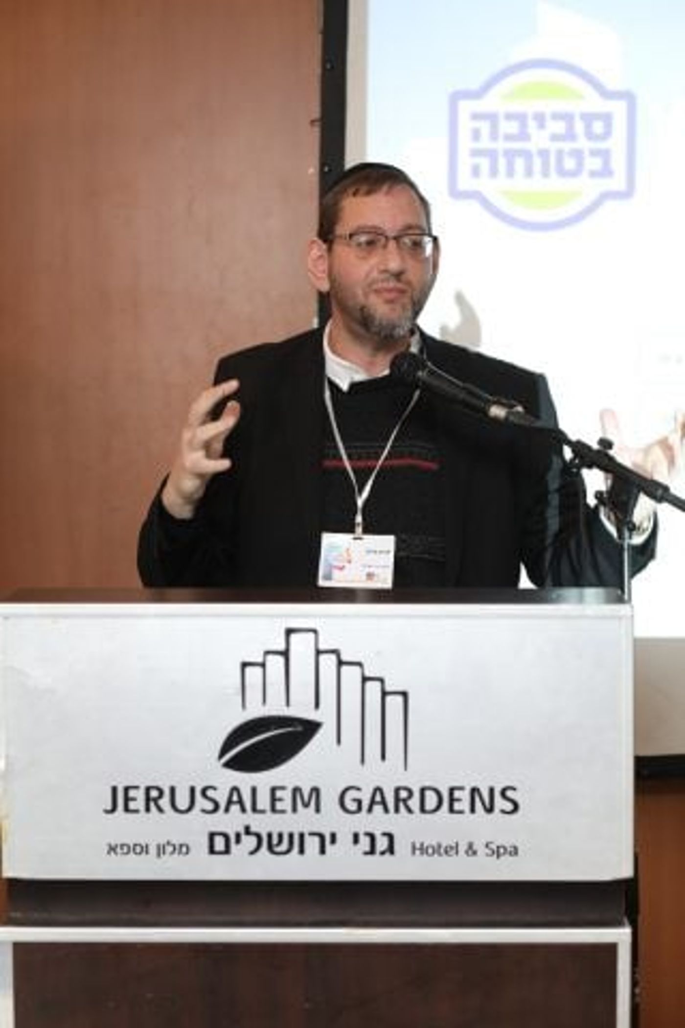 לראשונה במגזר החרדי: כנס  "והיה מחניך קדוש"