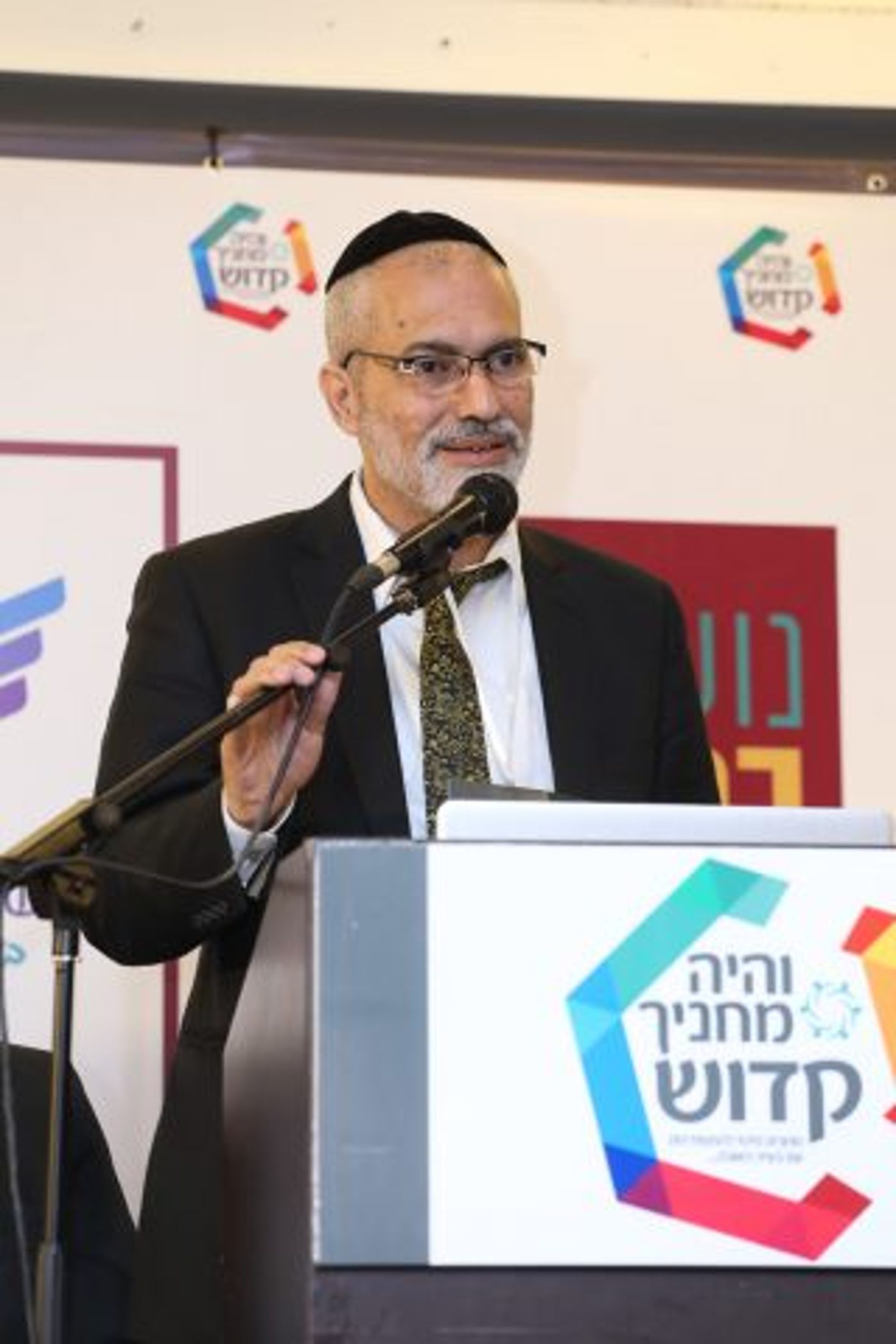 לראשונה במגזר החרדי: כנס  "והיה מחניך קדוש"