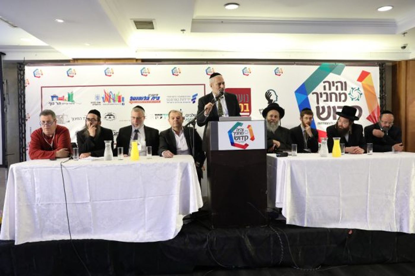 לראשונה במגזר החרדי: כנס  "והיה מחניך קדוש"