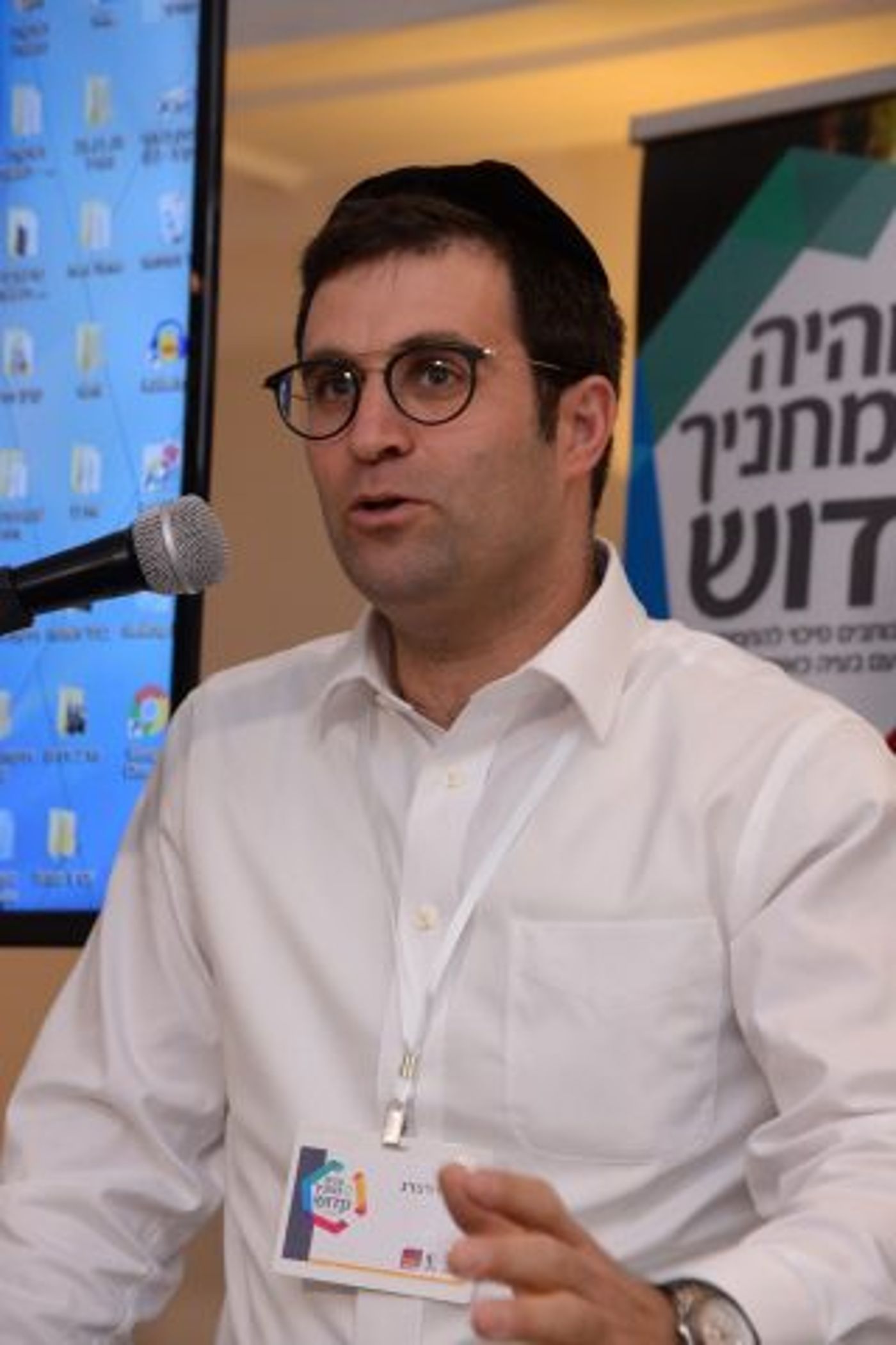 לראשונה במגזר החרדי: כנס  "והיה מחניך קדוש"