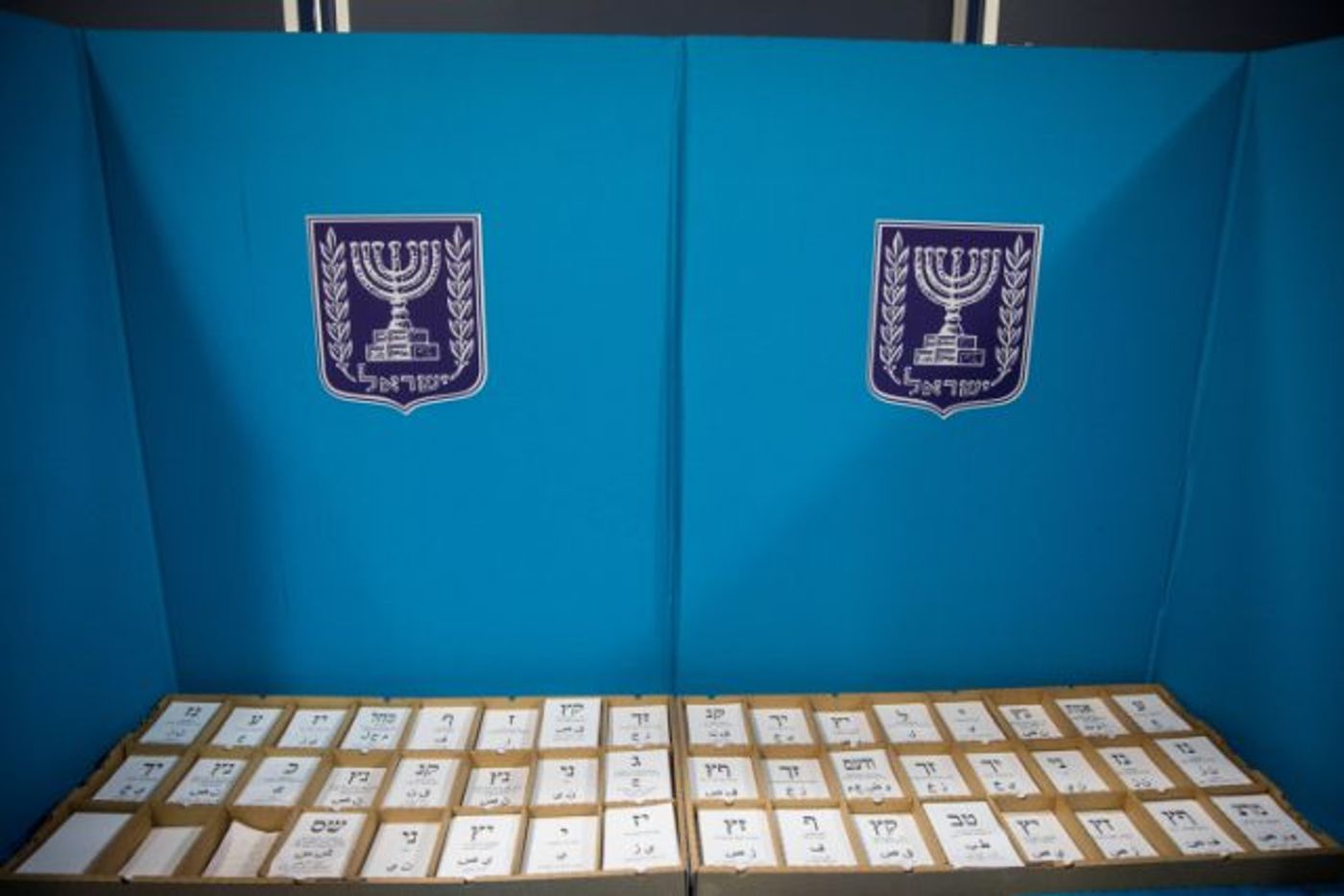 הקלפיות נפתחו: עם ישראל יוצא לבחור