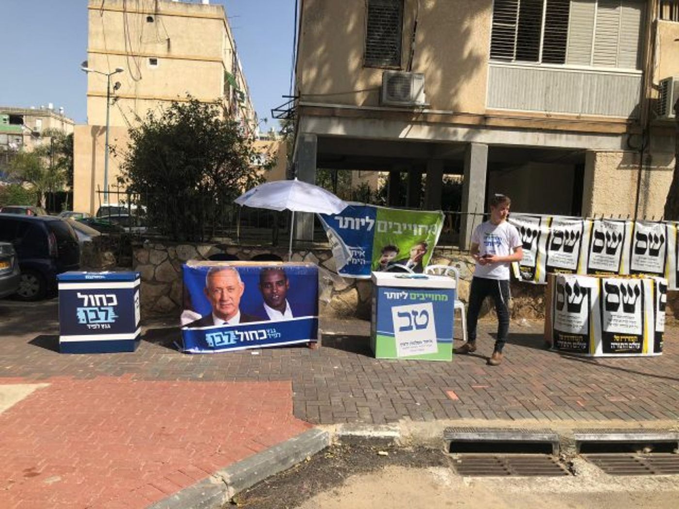 בכניסה לקלפיות ברחובות