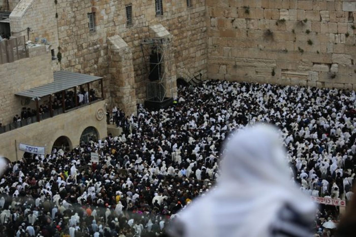 מרהיב: 100 אלף איש בברכת כוהנים בכותל. גלריה
