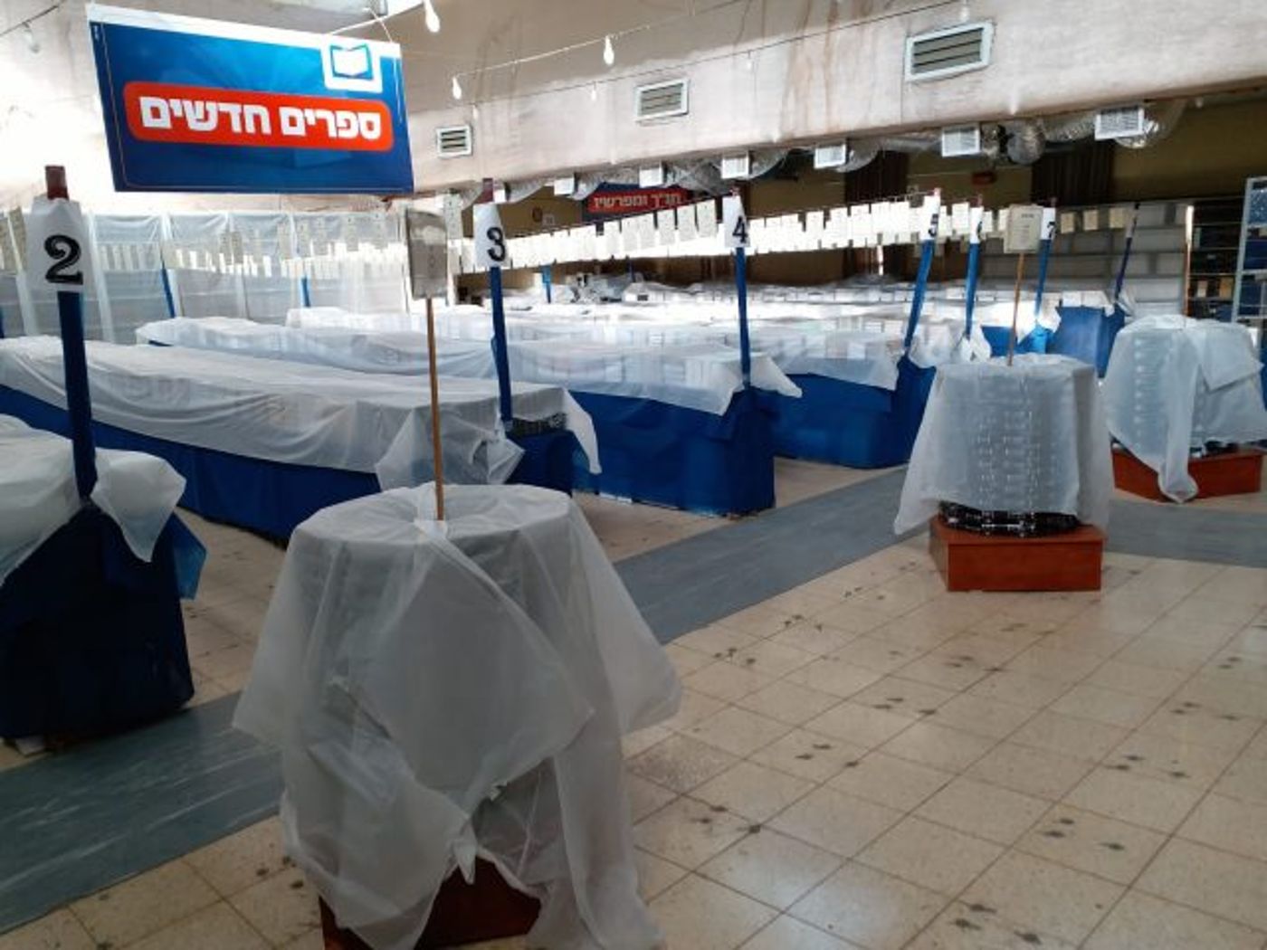 הנה הוא חוזר: יריד הספרים של מוסד הרב קוק