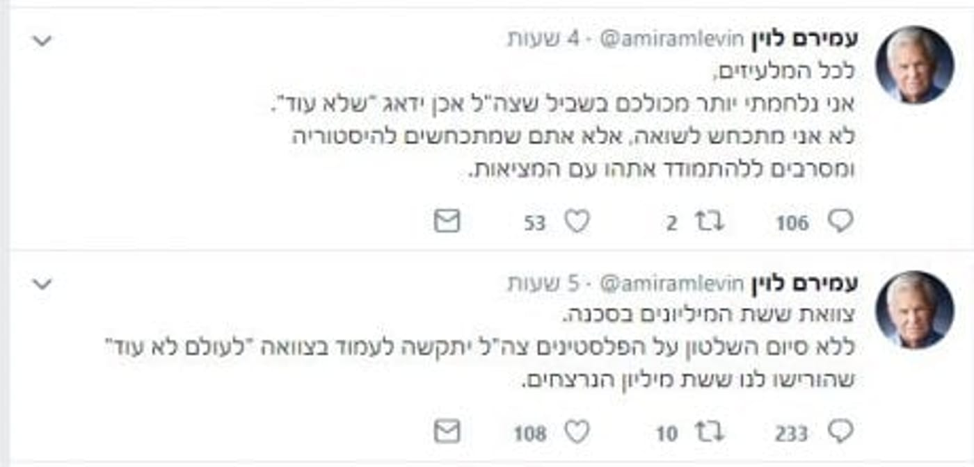 עמירם לוין ממשיך להביך: "נלחמתי יותר מכולכם"