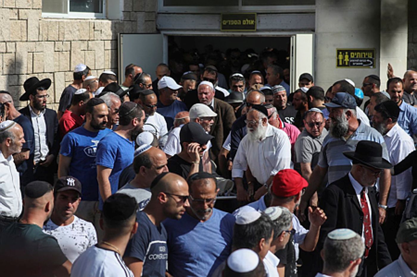 תחת אזעקות וטילים: משה אגדי הי"ד הובא למנוחות