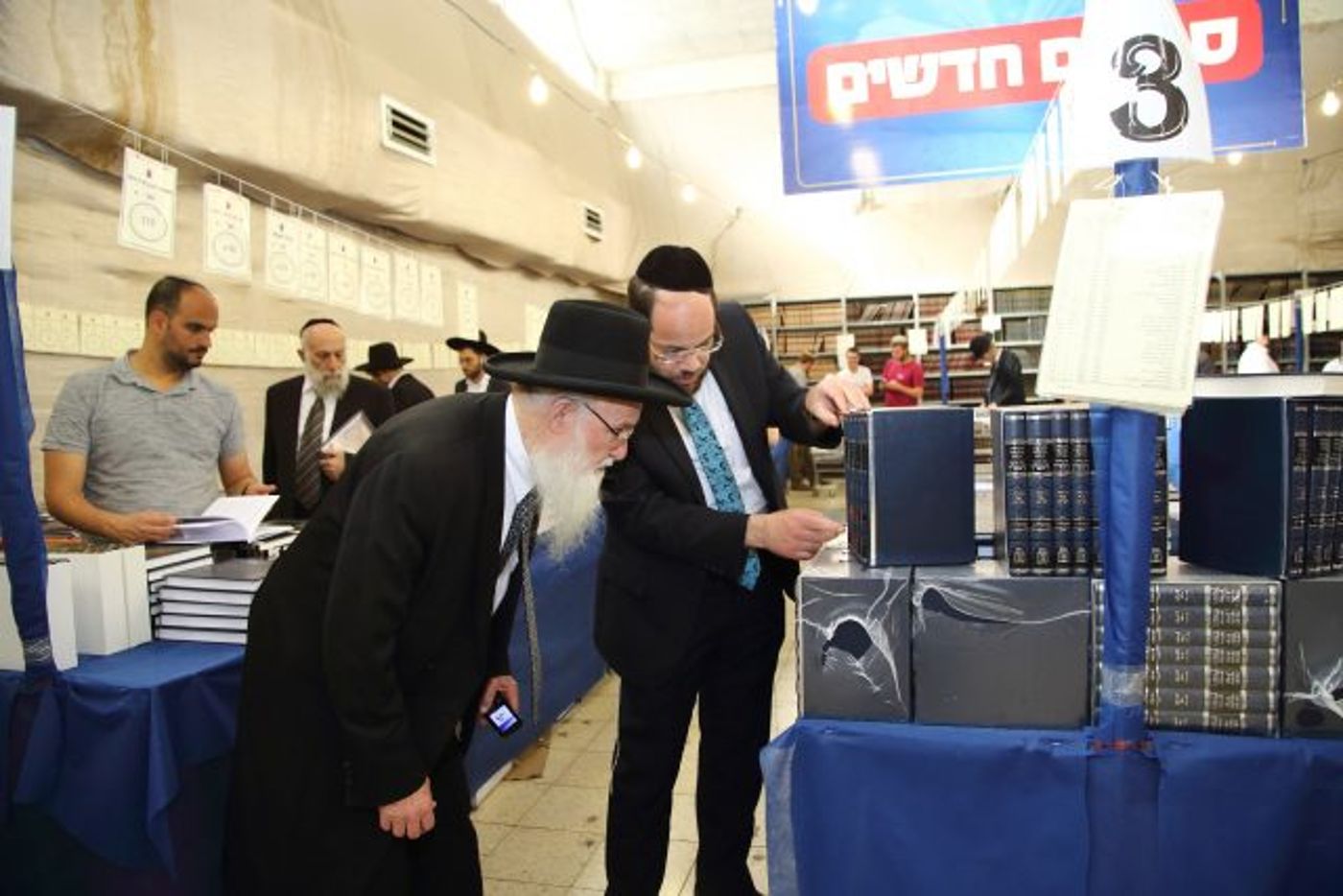 שיא ביריד הספרים: מעל 17,000 מבקרים