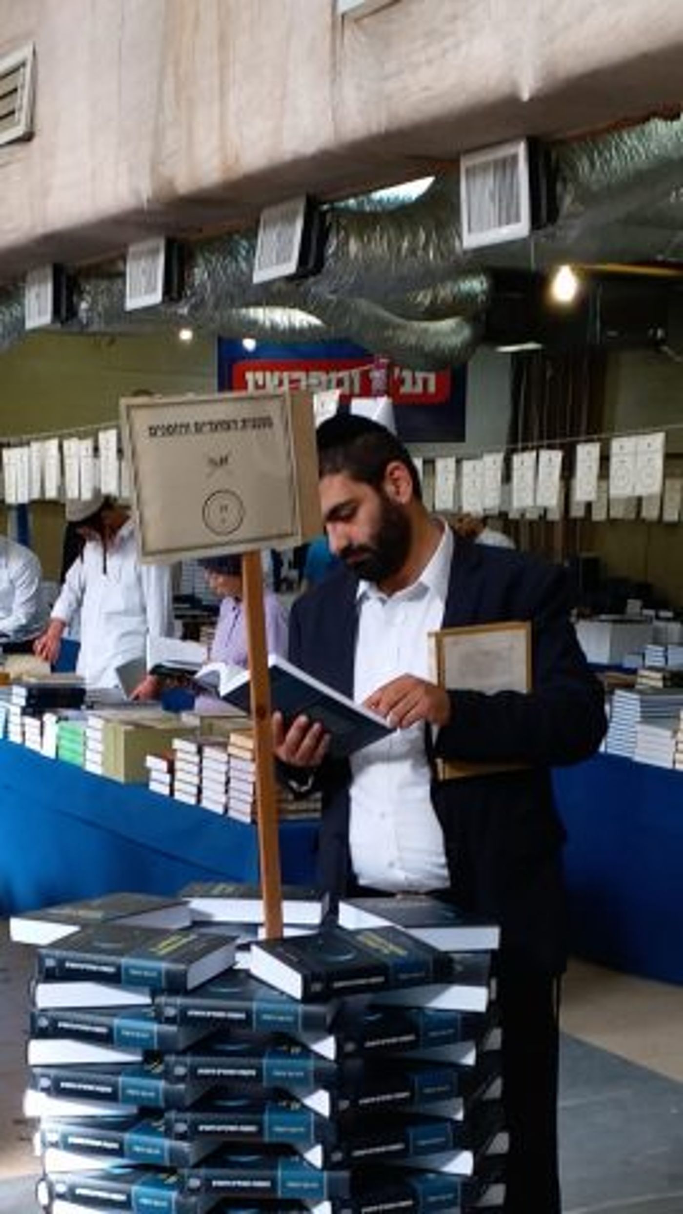 שיא ביריד הספרים: מעל 17,000 מבקרים