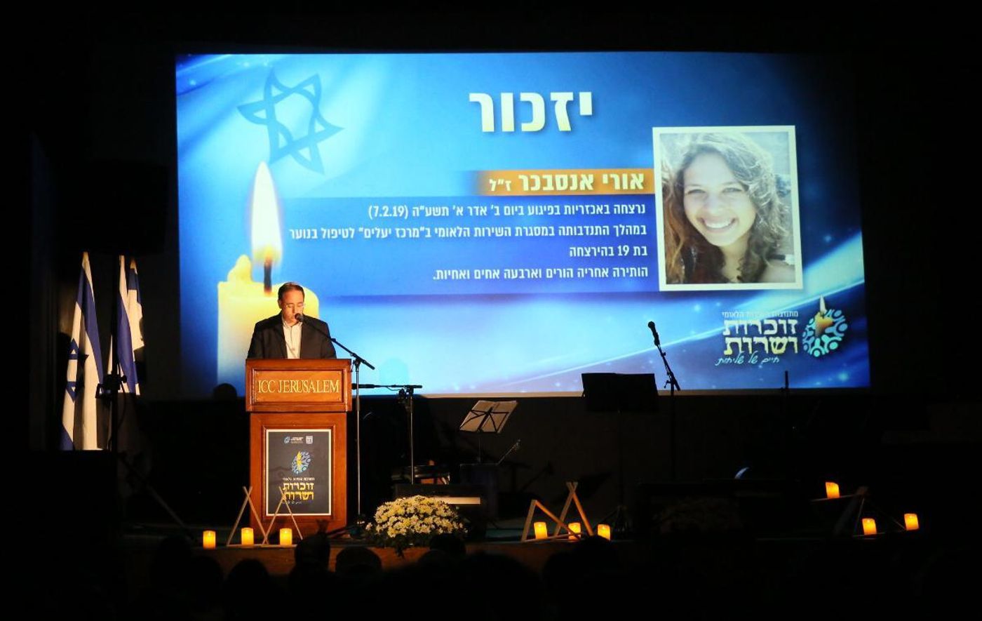 השירות הלאומי מצדיע למתנדבים השכולים