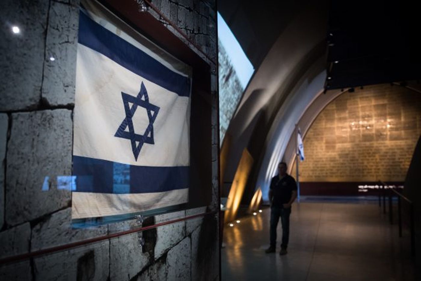 גבעת התחמושת
