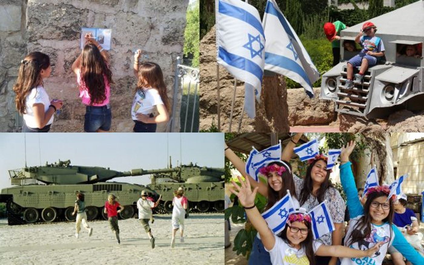 צאו לחגוג 71: אירועי יום העצמאות תשע"ט