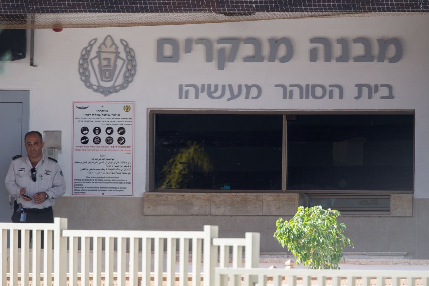 שוב: אלמונים ירו לעבר בית הסוהר מעשיהו ברמלה