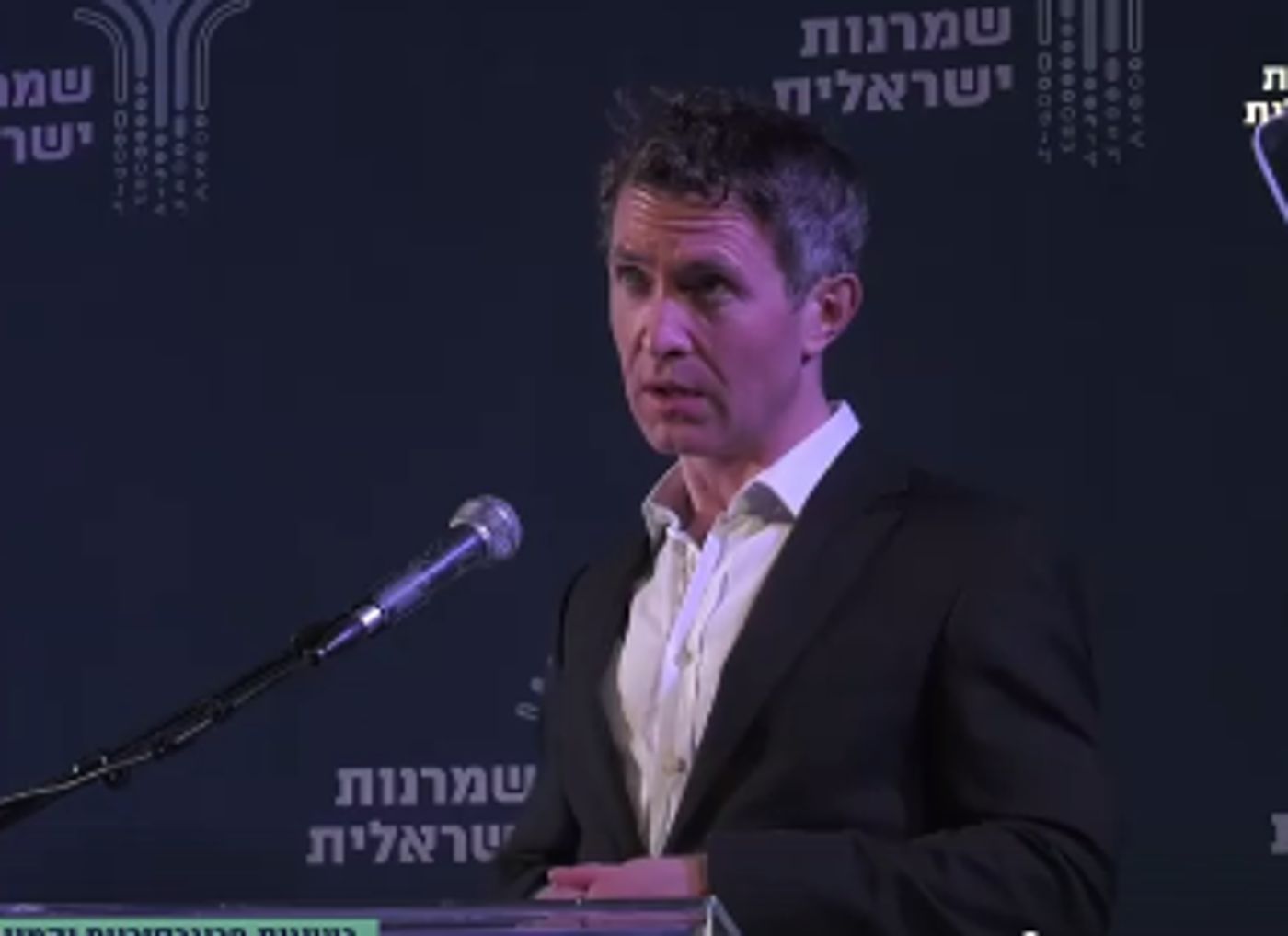 כנס שמרנות של קרן תקווה: "השמאל משעמם וצפוי"