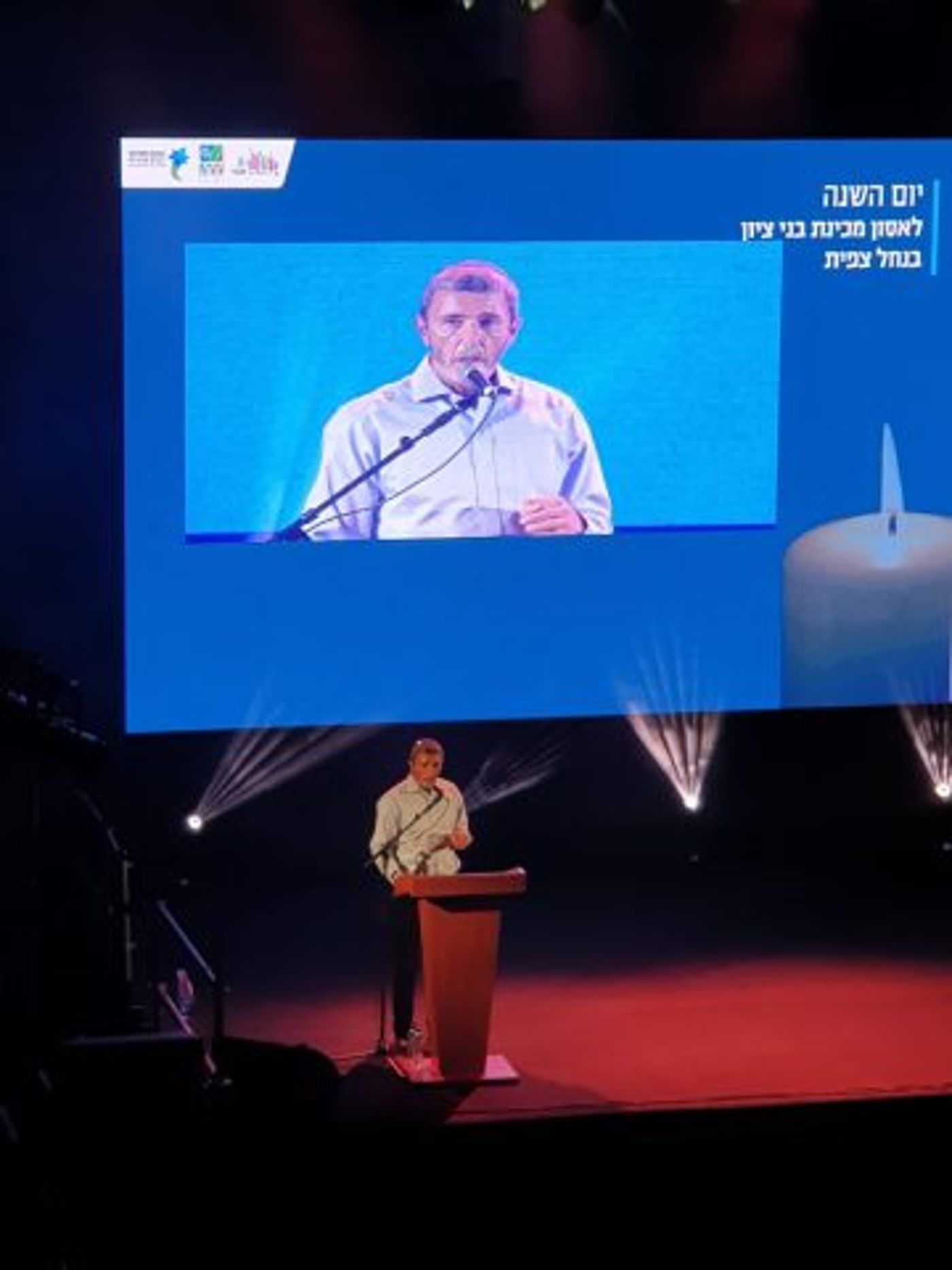 שנה לאסון נחל צפית | הרב פרץ: "לערוך חשבון נפש"