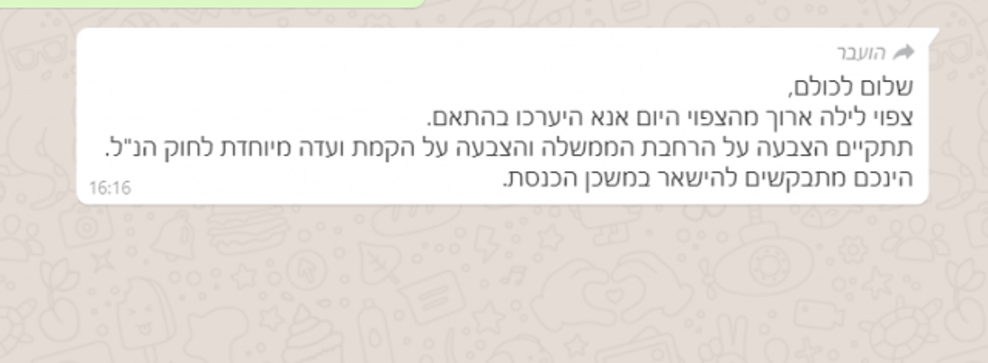 גיוס כללי: הקואליציה מתייצבת להרחבת הממשלה