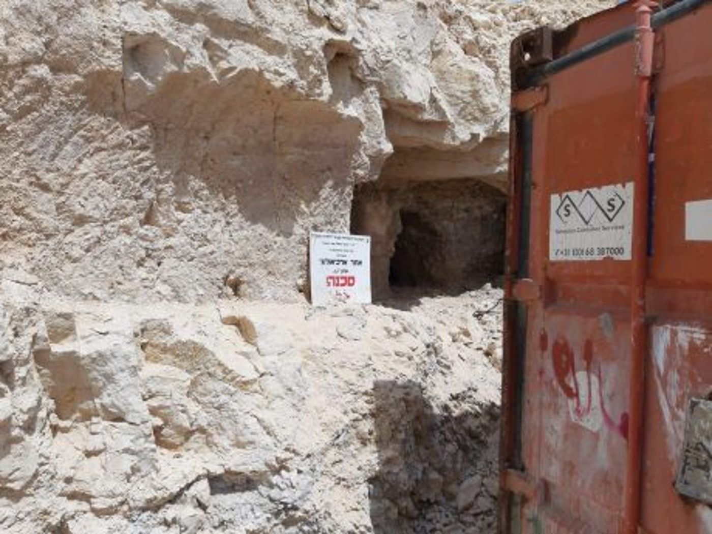 עצמות היהודים מימי בית שני הובאו לקבורה