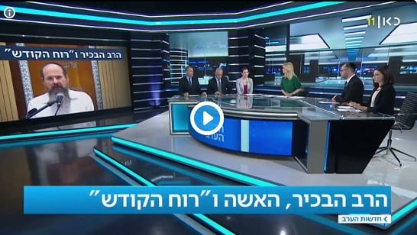 פרטים חדשים על הפרשה שמסעירה את המגזר