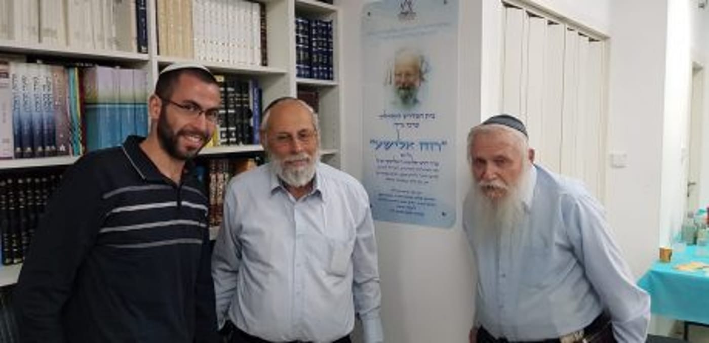 ערב לימוד לקראת שבועות בביהמ"ד ע"ש הרב וישליצקי