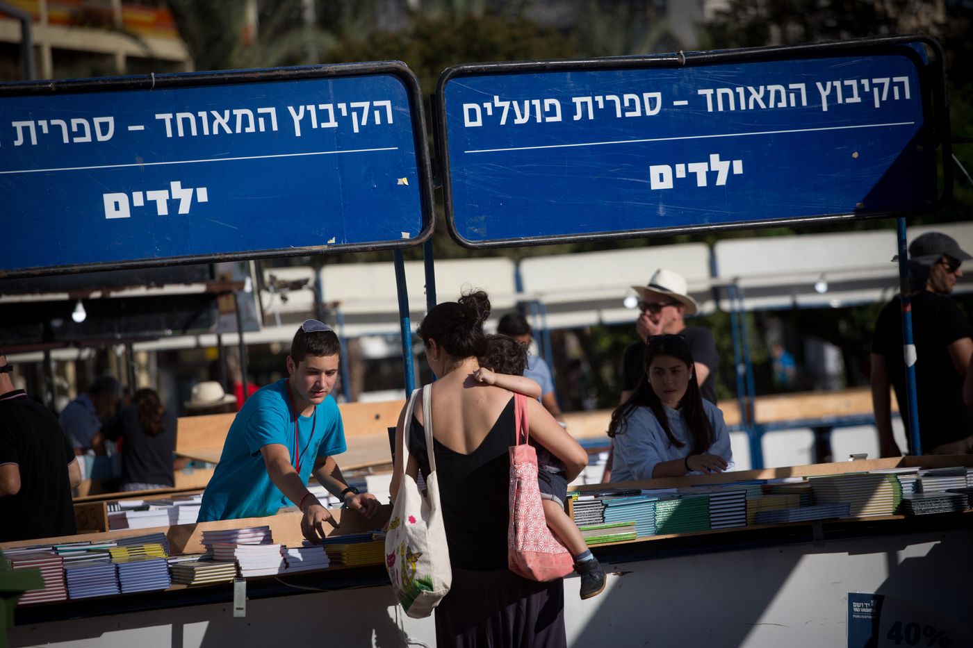 התגובות קורעות: תאר את המצב הפוליטי בשם של ספר