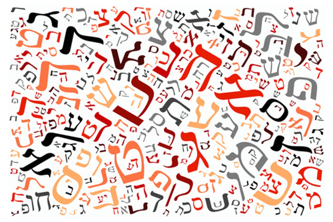 הרב אבינר: רשימת המילים ב"עברית" שעדיף לא להגיד