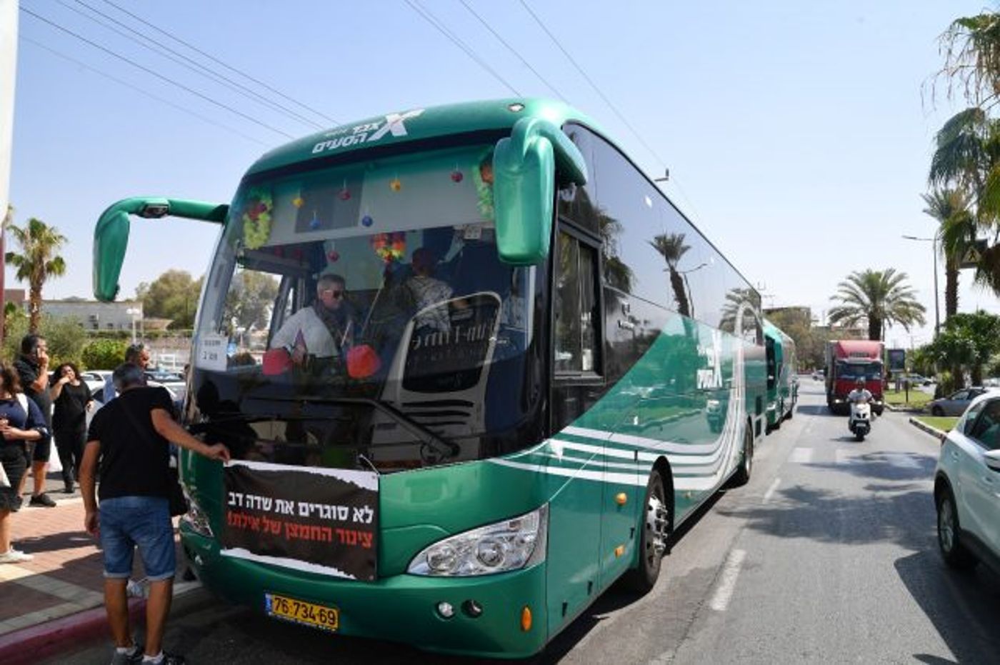 מחאה נגד סגירת שדה דב: "צינור החמצן של אילת"