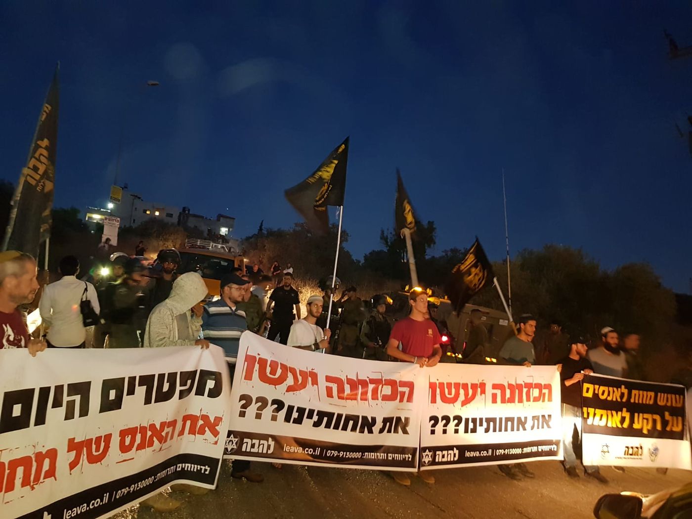 האונס המזעזע: פעילי להב"ה חסמו את דיר קדיס