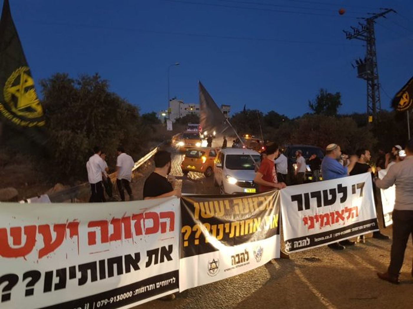 האונס המזעזע: פעילי להב"ה חסמו את דיר קדיס