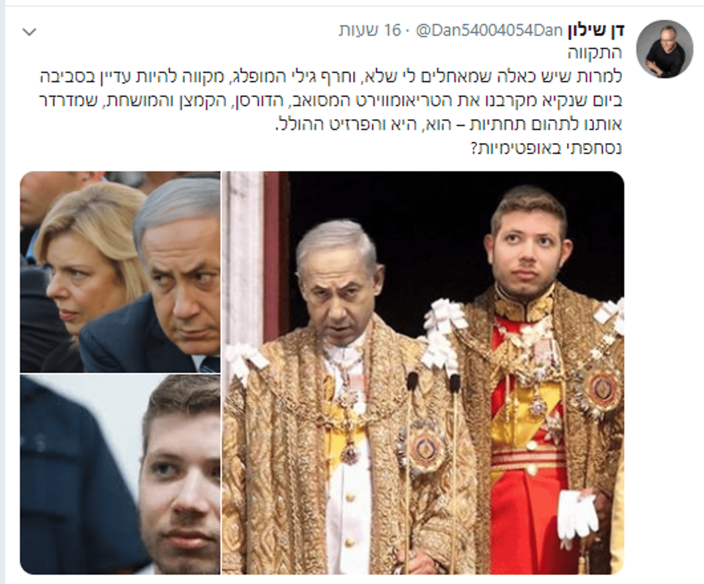 "הקמצן והפרזיט": דן שילון השתלח במשפחת נתניהו