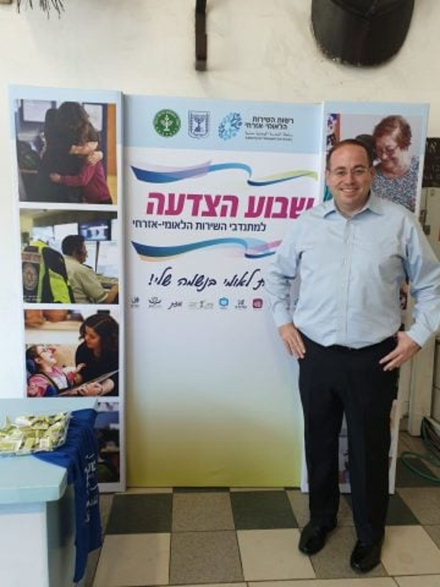 הפתעה נעימה בתחנות המרכזיות בישראל