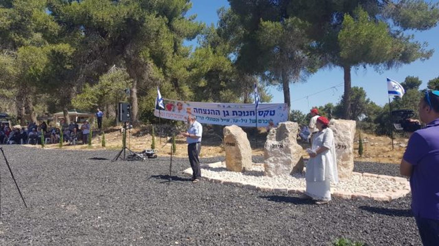 "ליטוף נחמה": עוז וגאו"ן מנציחים את שלושת הנערים