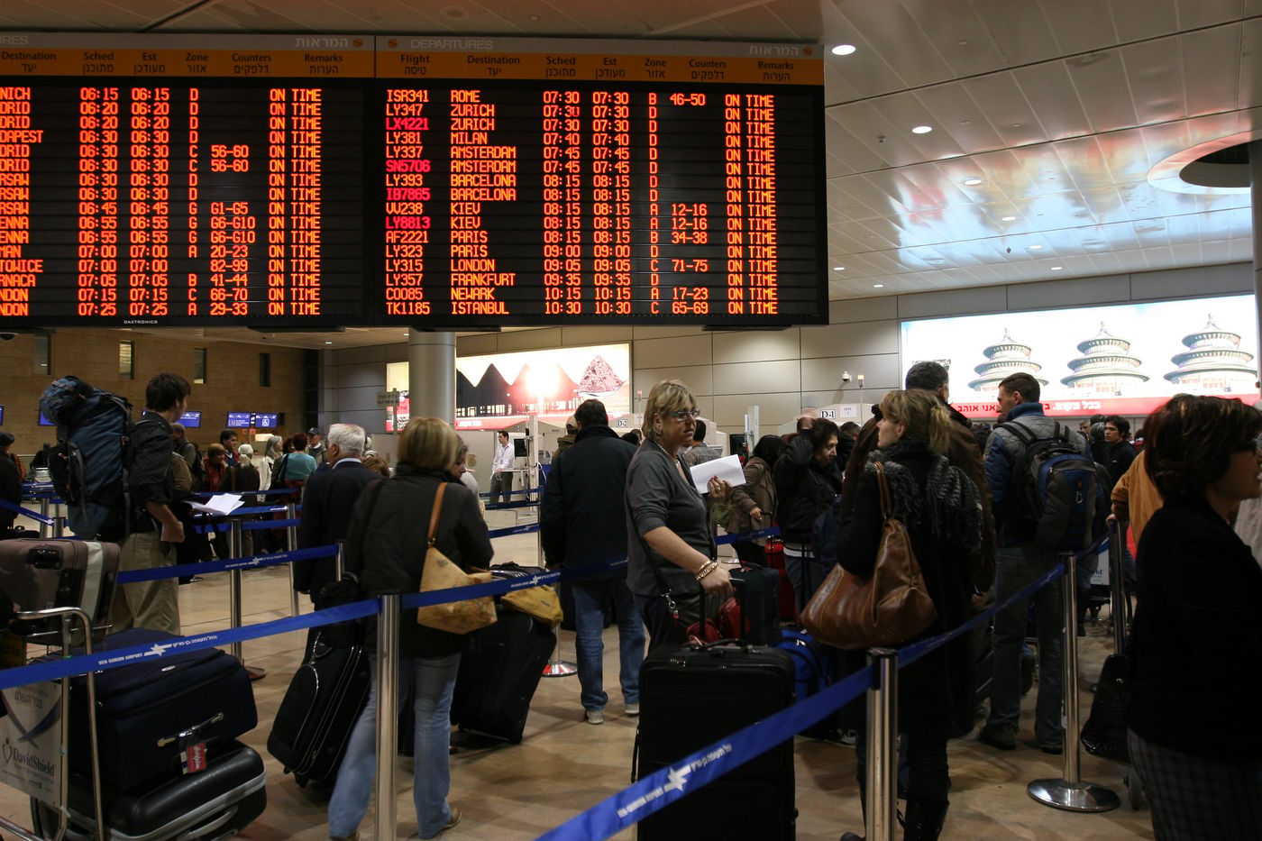 כתבי אישום: הבריחו עשרות גיאורגים לארץ