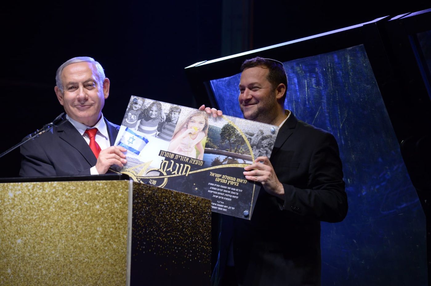 דגן באירוע מול נתניהו: "זה הזמן להחיל ריבונות!"