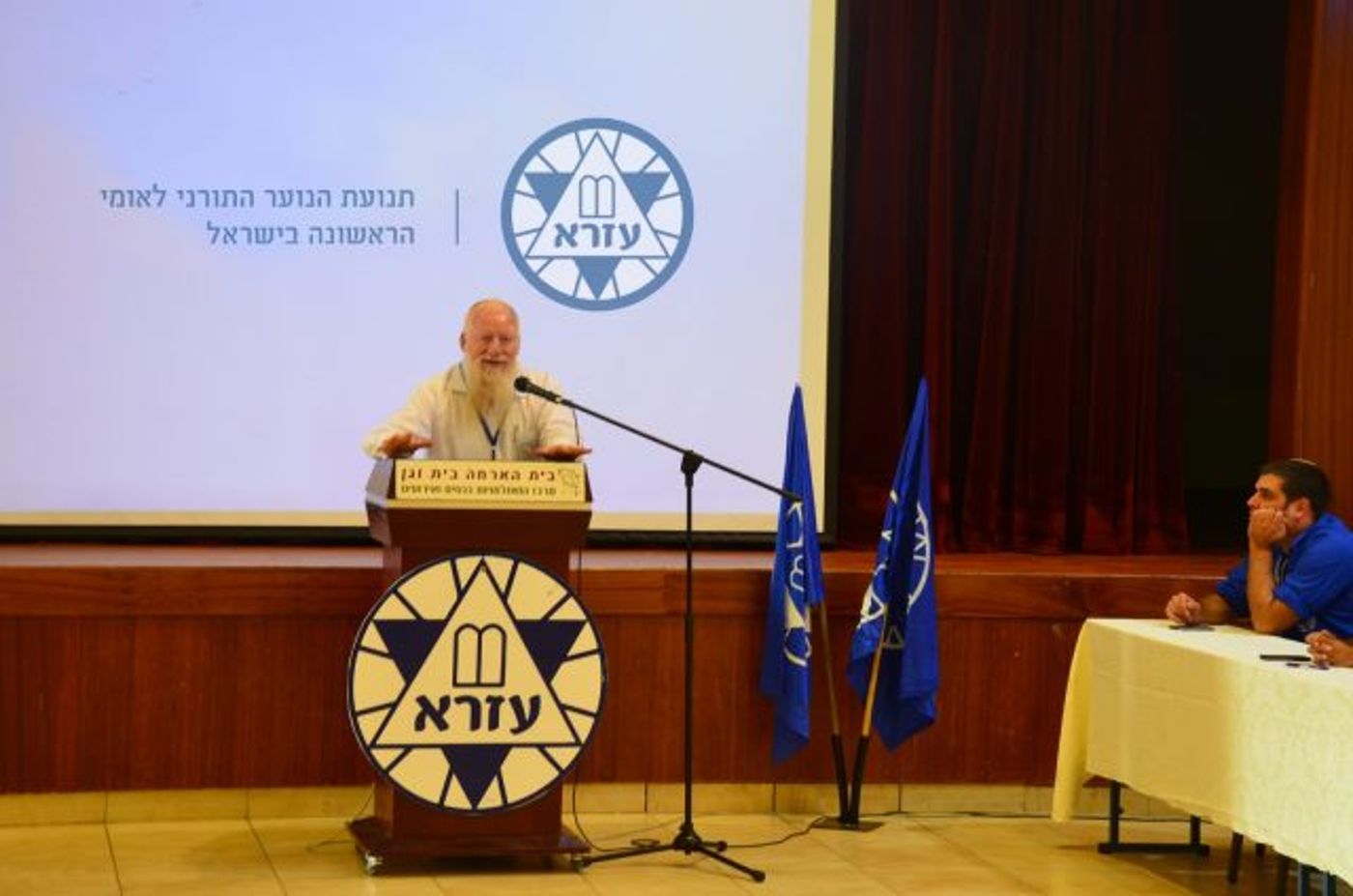 הרב יוסף וייצן