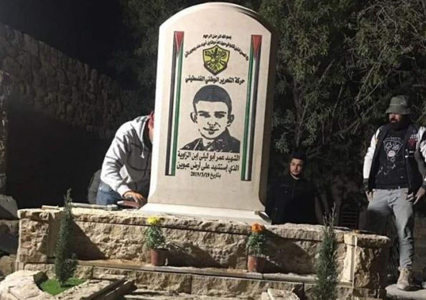 אנדרטת זיכרון ברמאללה לזכר המחבל עומר אבו לילה