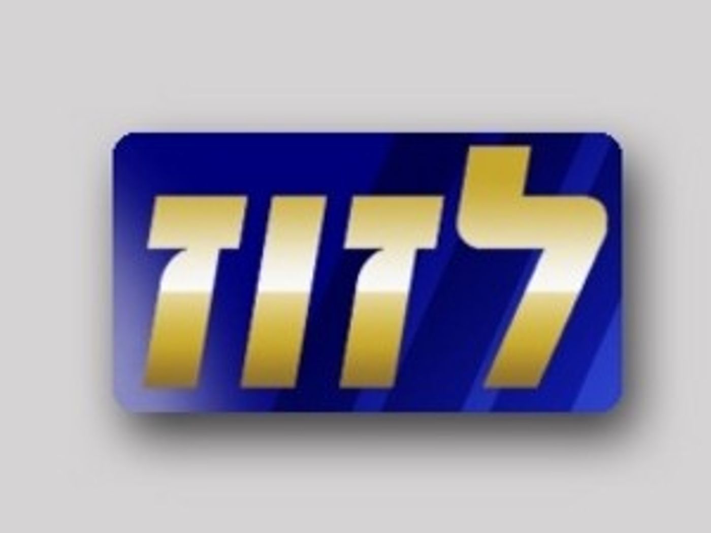 לוגו מפלגת לזוז