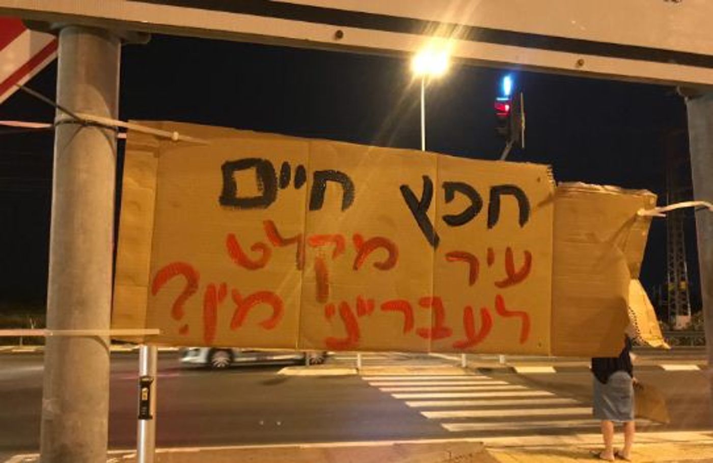סערה בחפץ חיים לקראת הגעתו של עזרא שיינברג