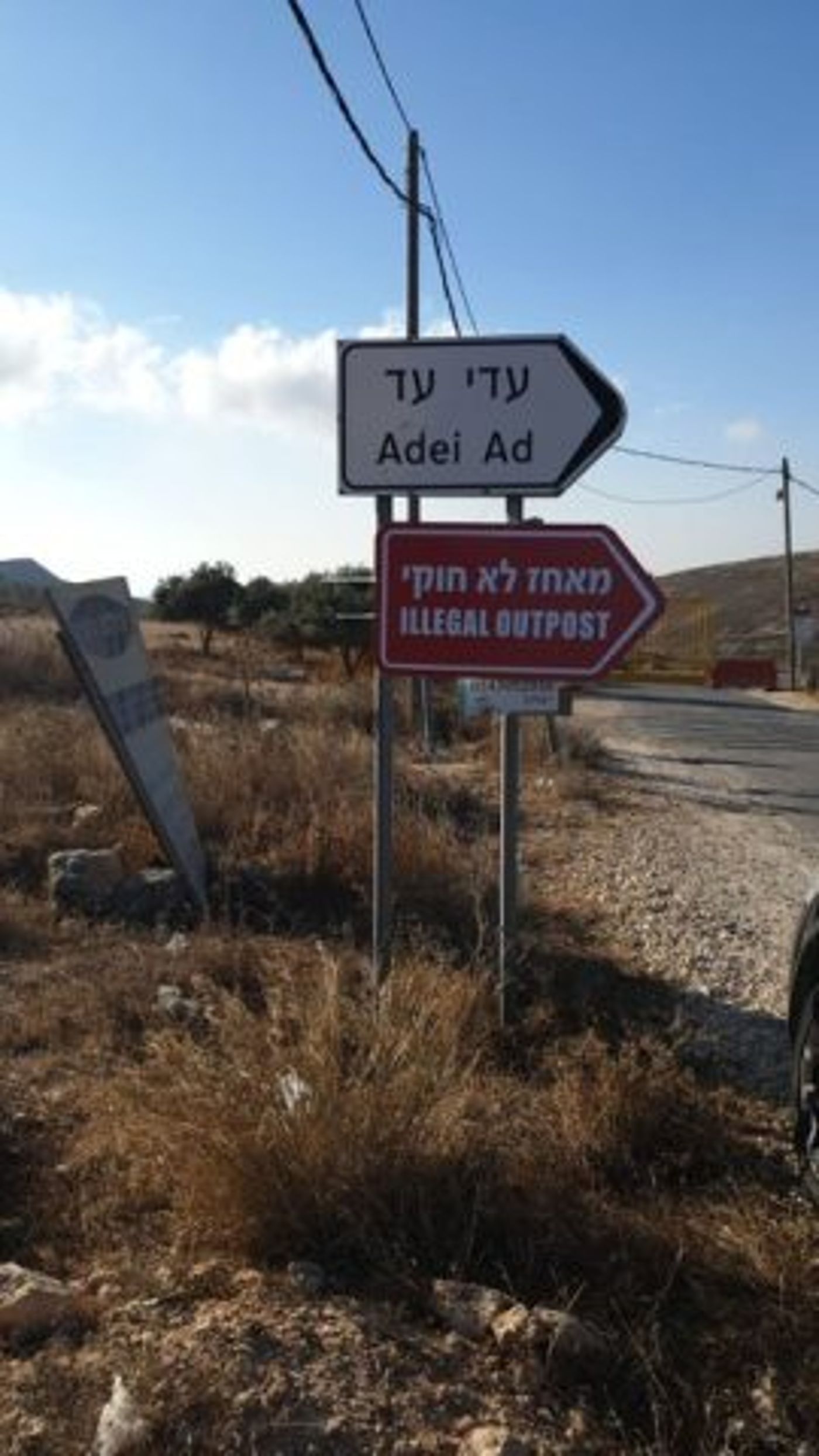 'מאחז לא חוקי'? פרובוקציה מכוערת של ארגון השמאל בבנימין