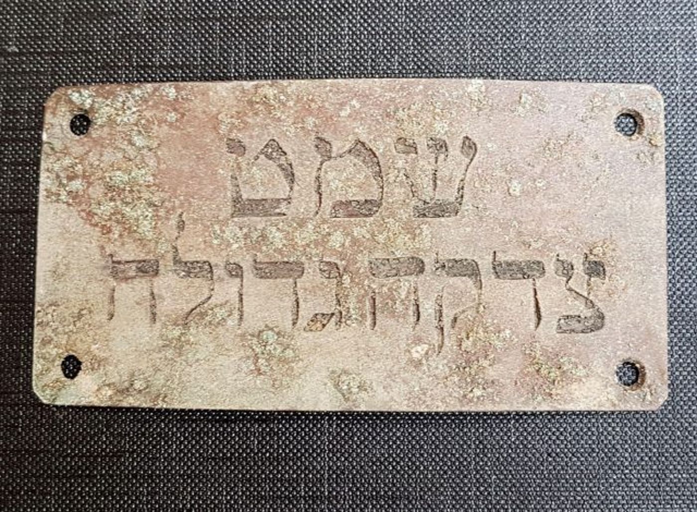 (צילום: יוחנן (ג'ון) זליגמן, רשות העתיקות)