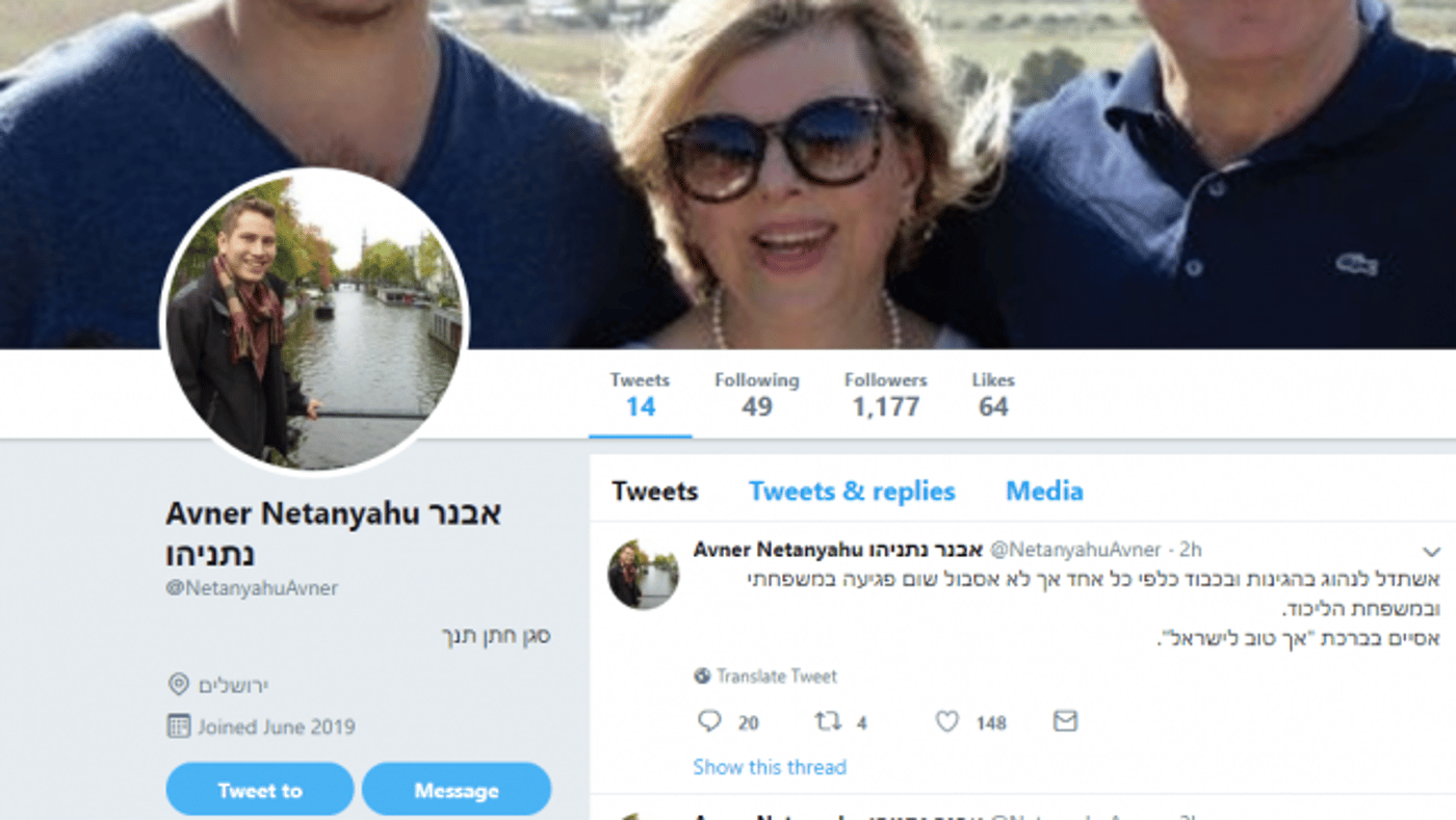 צילום מסך
