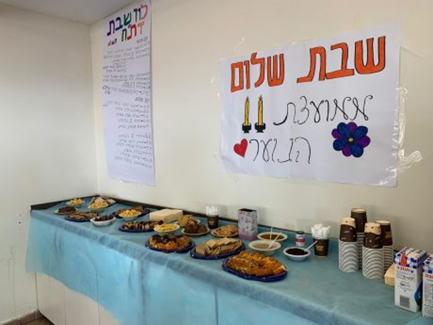 הנוער מתאחד: 100 בני נוער בשבת חילונים-דתיים