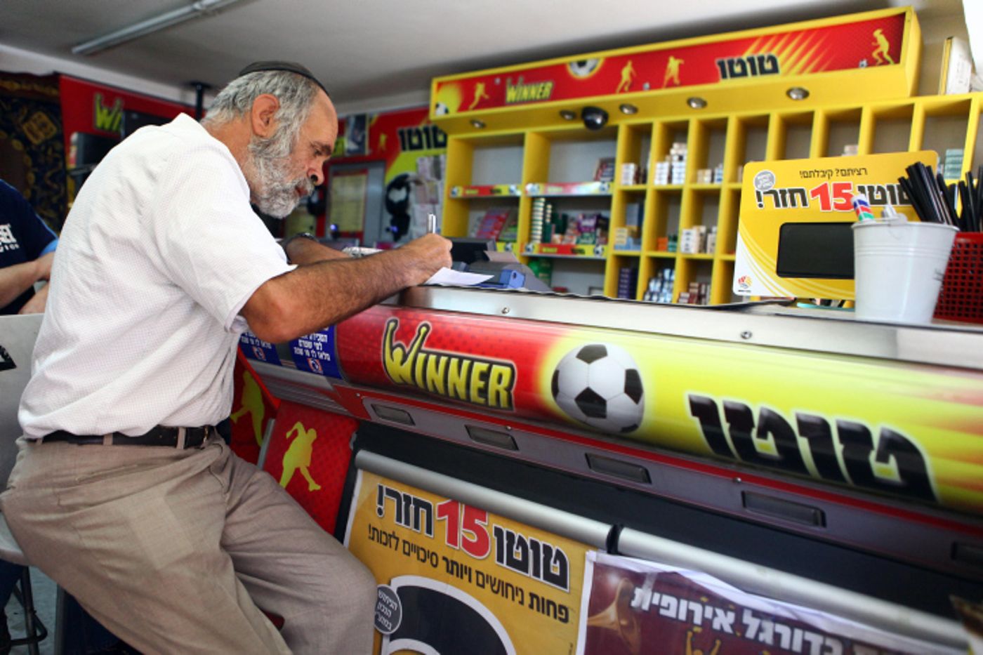 סרוגה תעמוד בראש מועצה להסדר הימורים בספורט