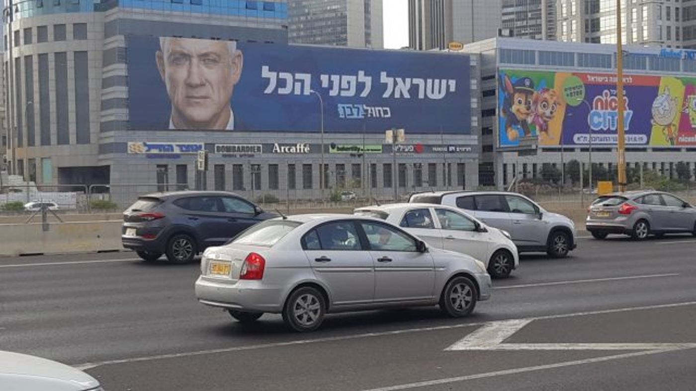 שלטי קמפיין כחול לבן