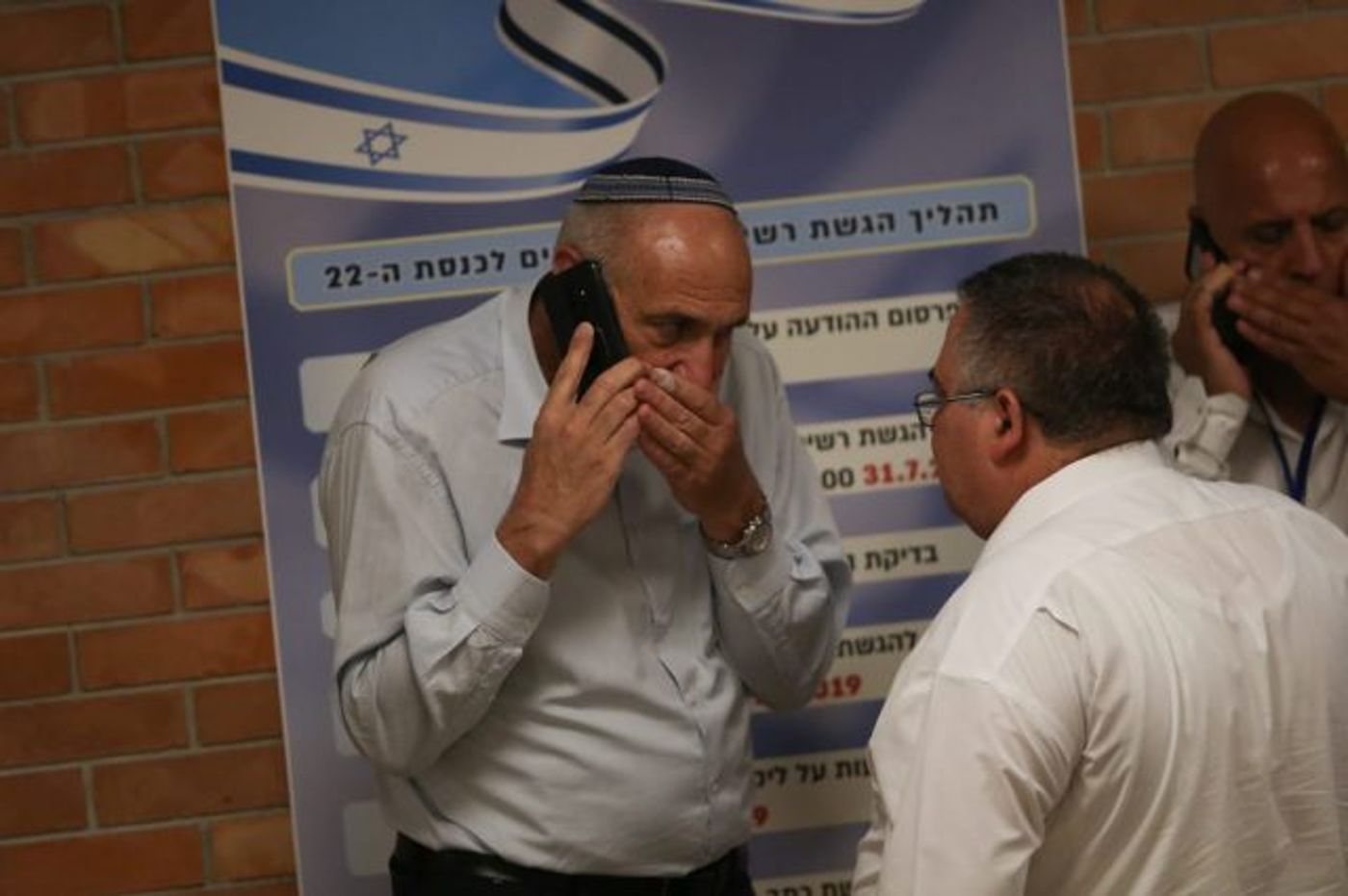ניסיונות אחרונים לאיחוד