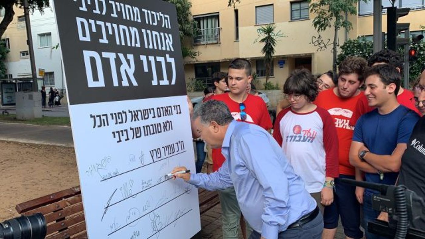היו"ר עמיר פרץ חותם על העצומה (באדיבות: דוברות מפלגת העבודה)