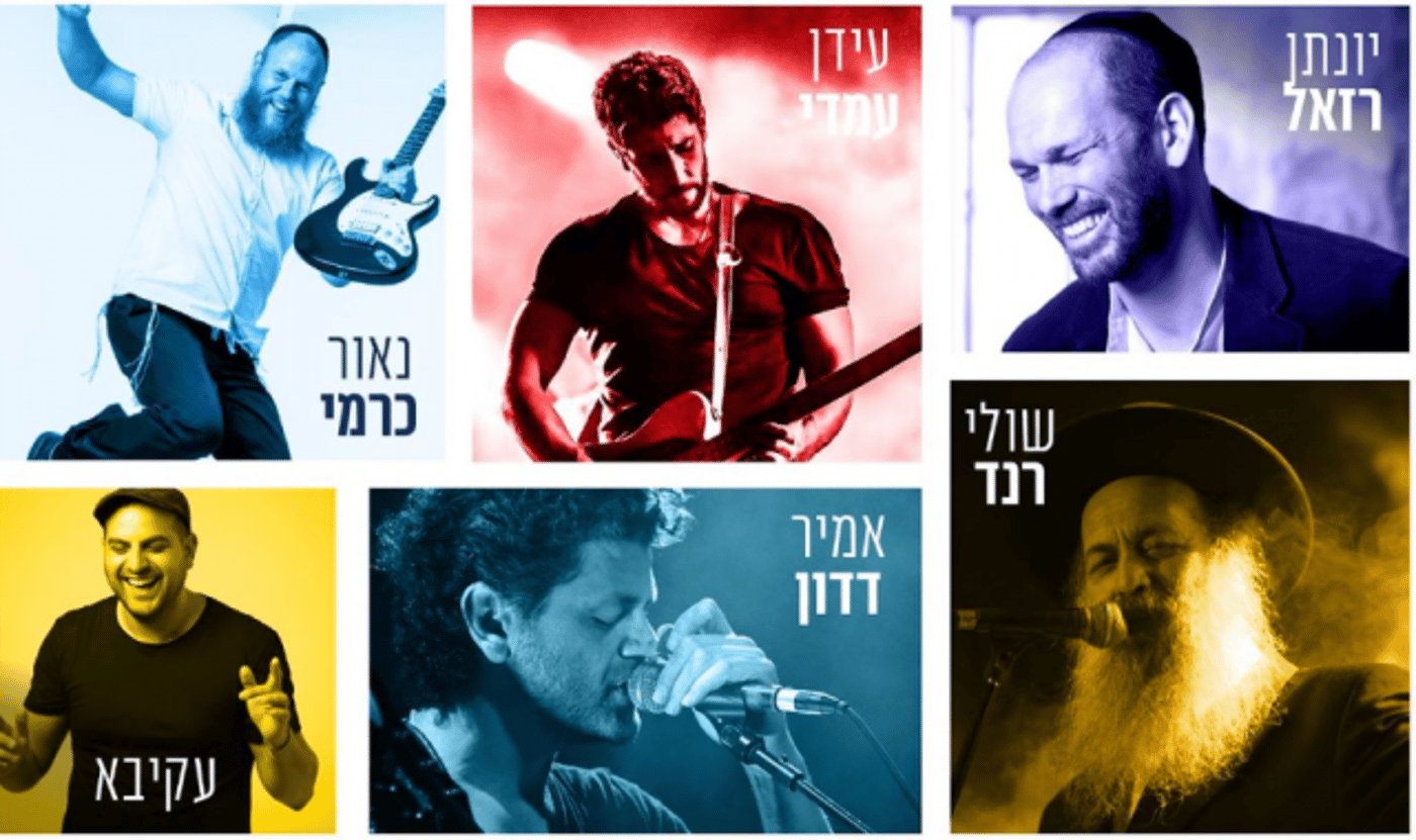 מה עושים באוגוסט? המדריך לחופש הגדול 2019